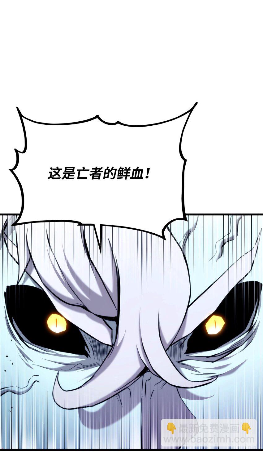 063 德瓦尔&middot;埃尔罗(1/3)-第63话