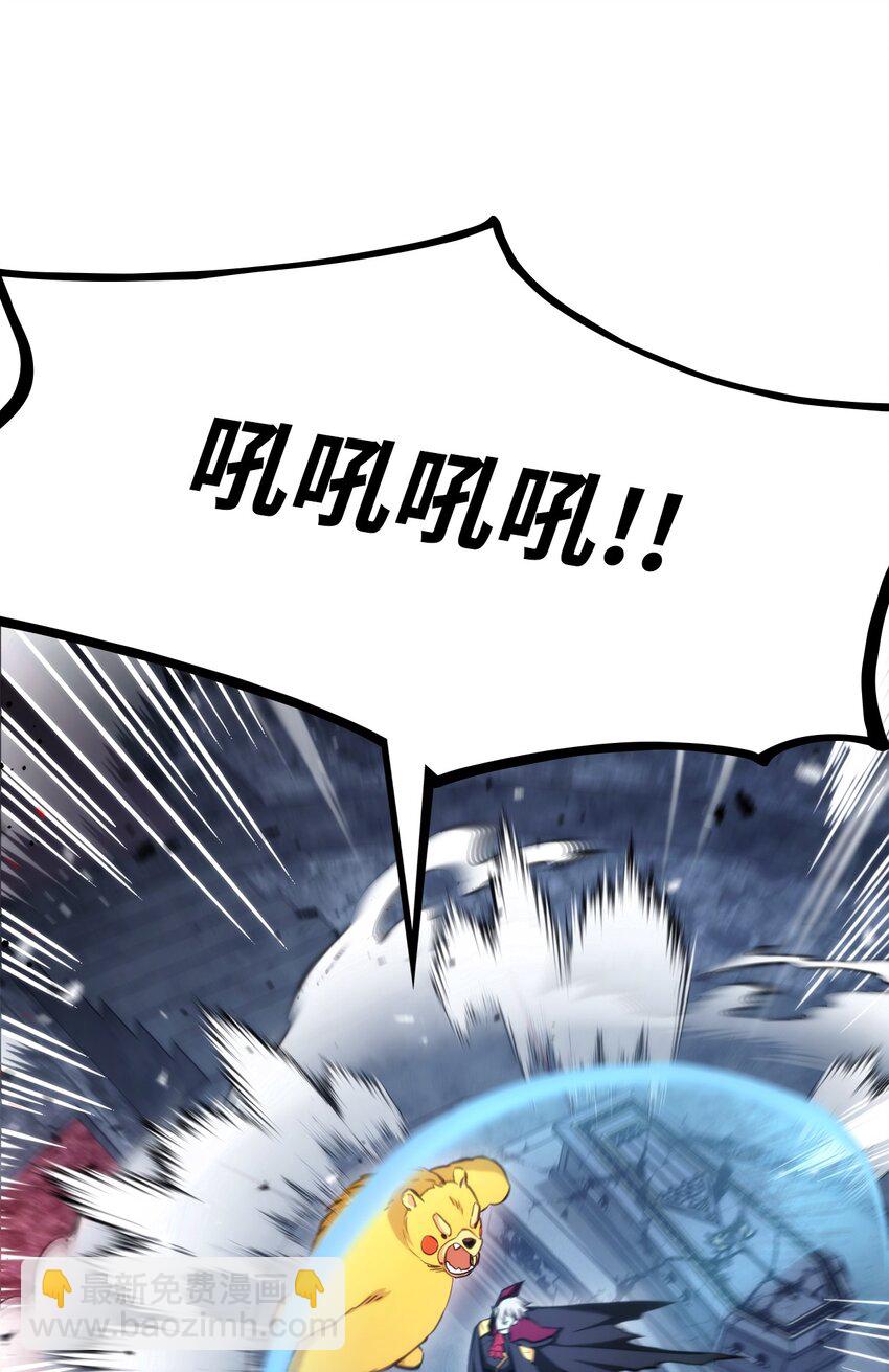 063 德瓦尔&middot;埃尔罗(1/3)-第63话