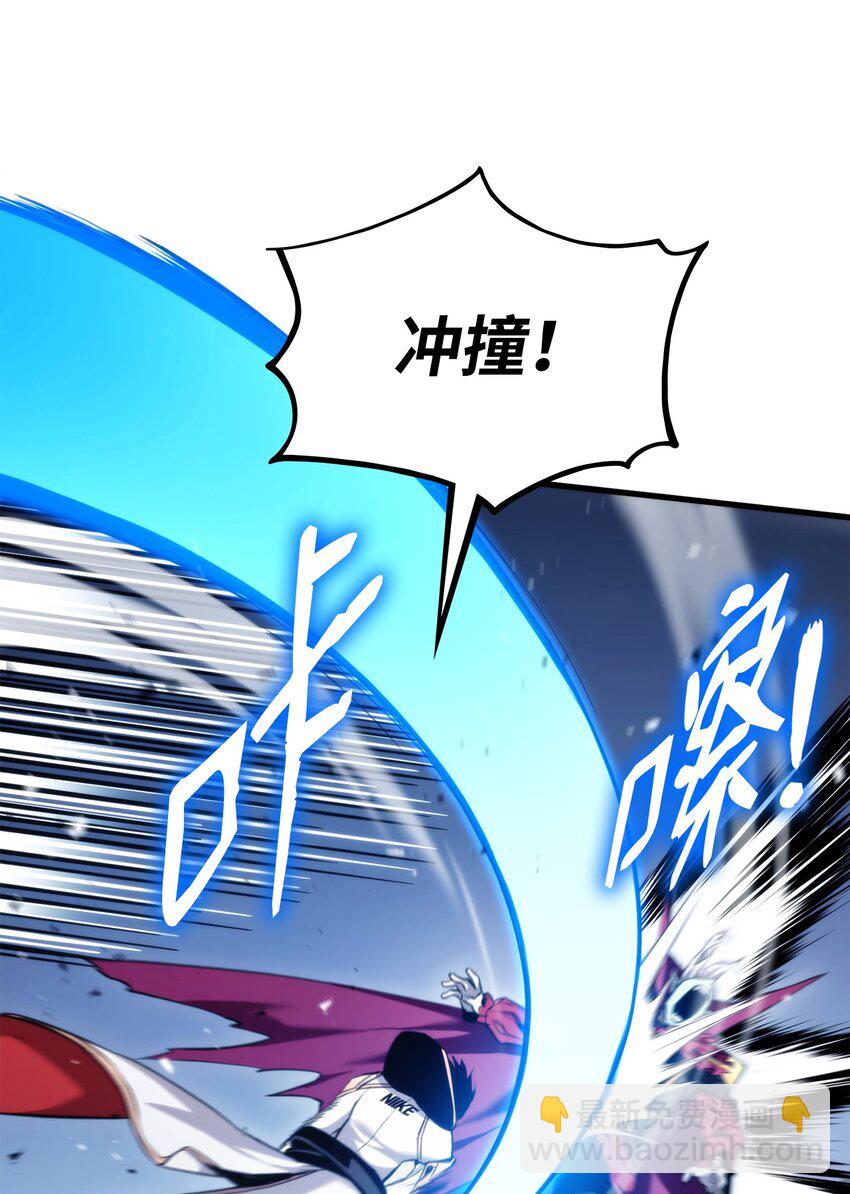 063 德瓦尔&middot;埃尔罗(1/3)-第63话