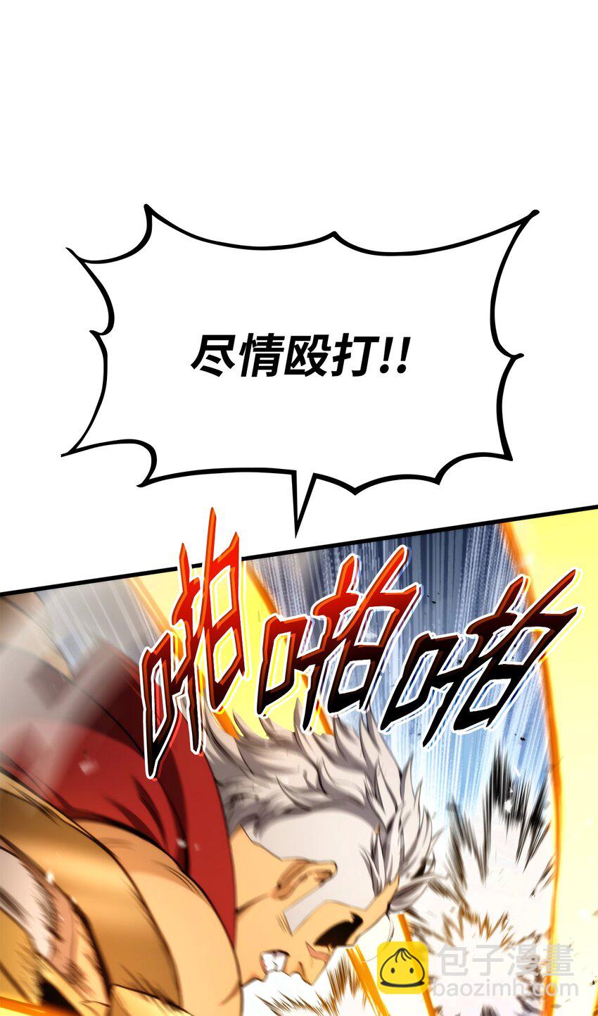 063 德瓦尔&middot;埃尔罗(1/3)-第63话