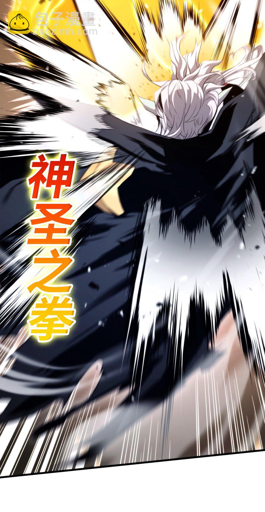 063 德瓦尔&middot;埃尔罗(1/3)-第63话