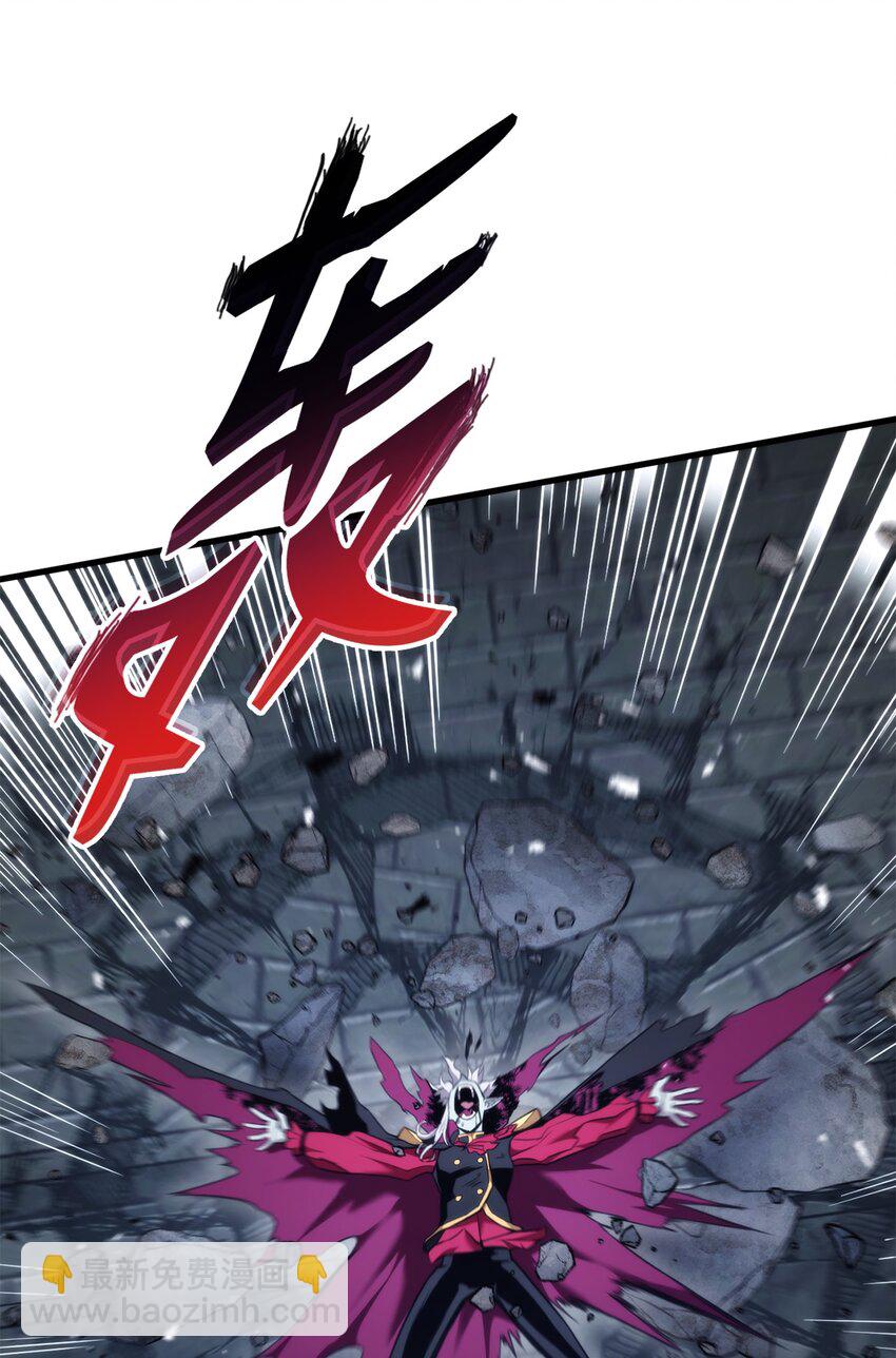 063 德瓦尔&middot;埃尔罗(1/3)-第63话