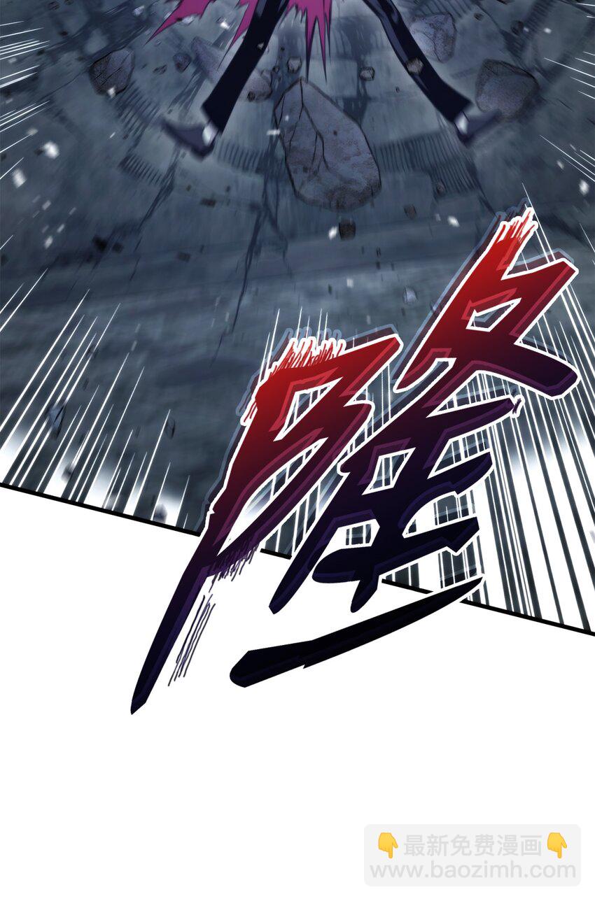 063 德瓦尔&middot;埃尔罗(1/3)-第63话