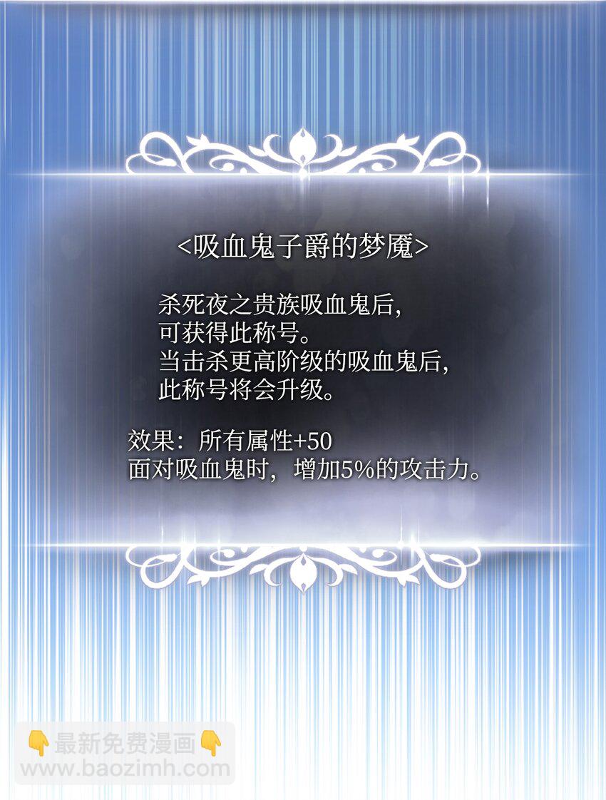 063 德瓦尔&middot;埃尔罗(1/3)-第63话