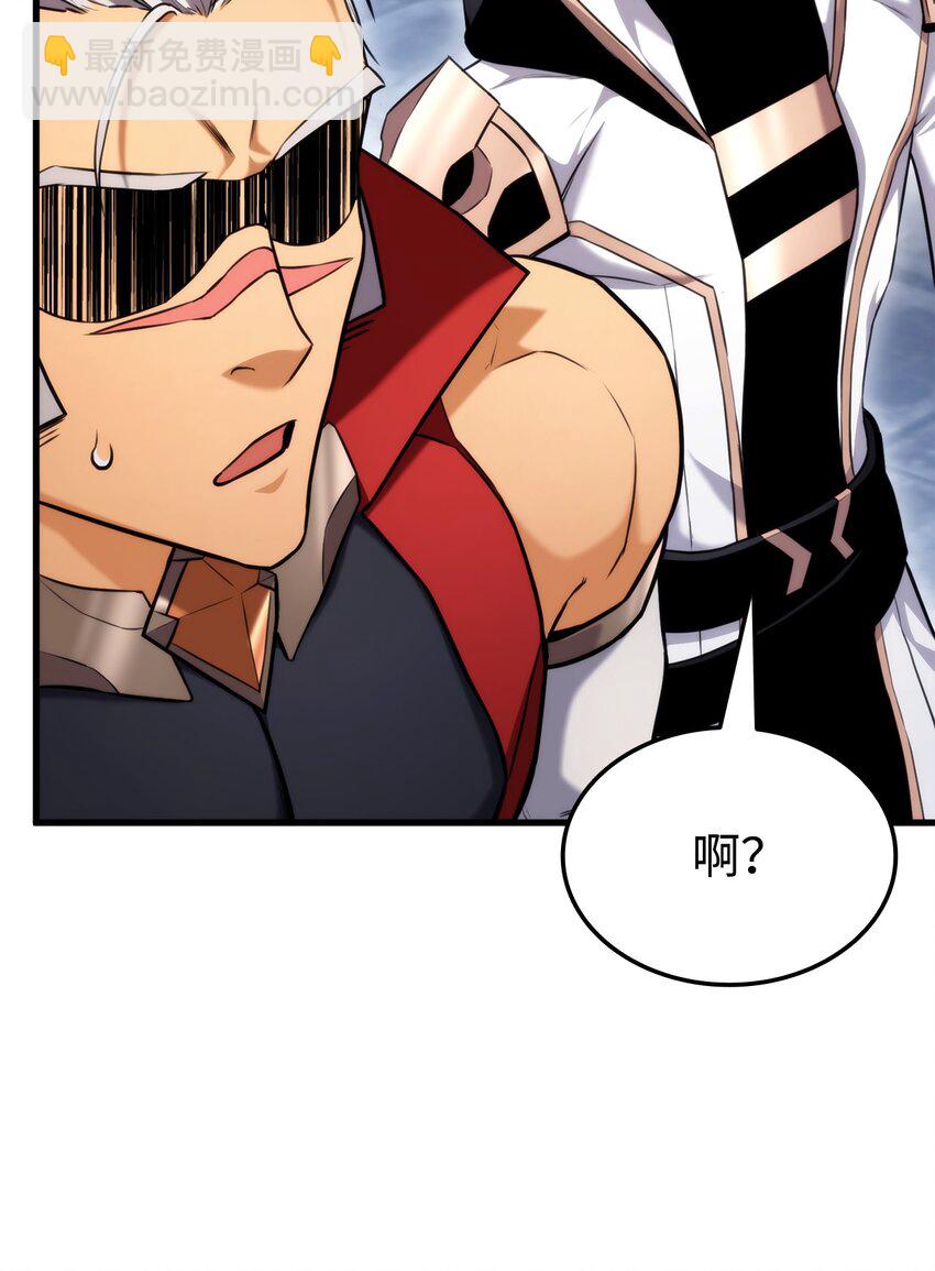 063 德瓦尔&middot;埃尔罗(1/3)-第63话
