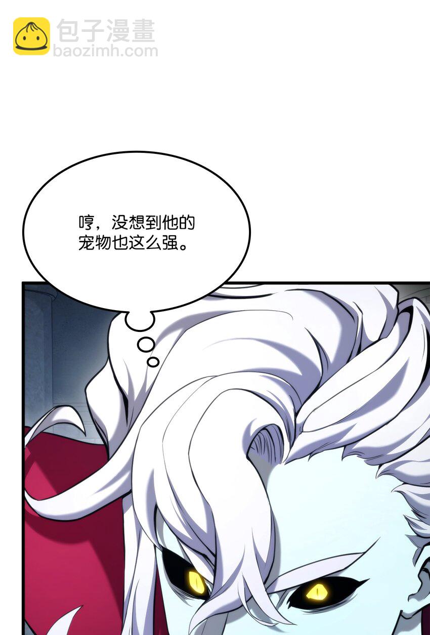 063 德瓦尔&middot;埃尔罗(1/3)-第63话