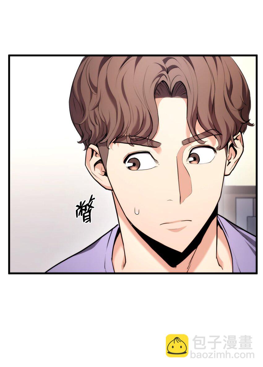 066 奇怪的刺青(1/3)-第67话