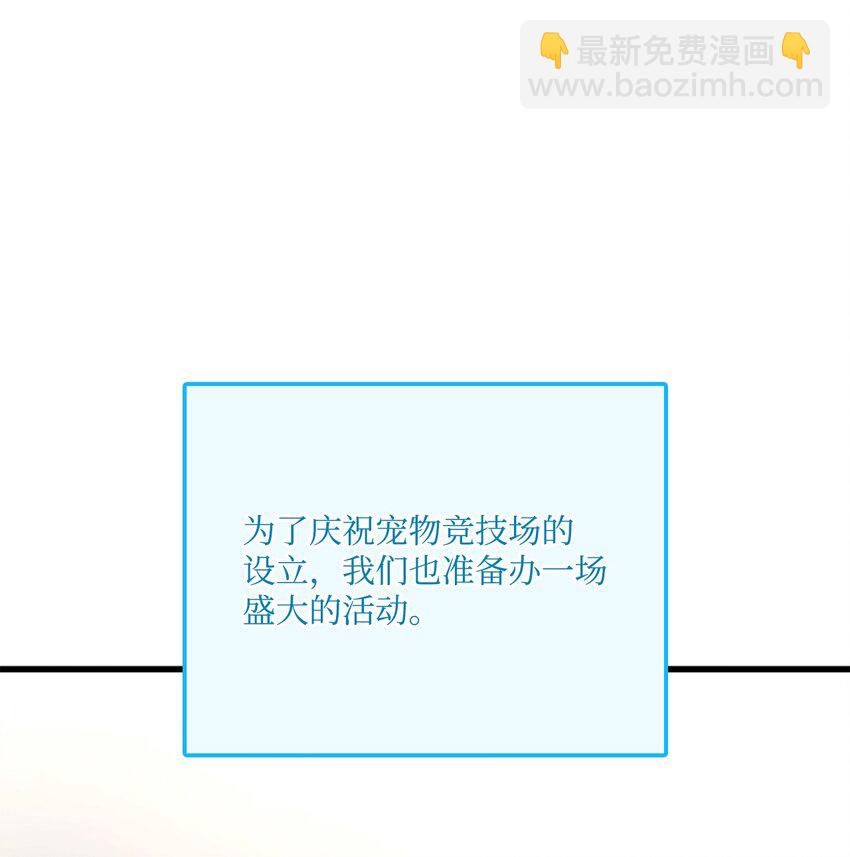 066 奇怪的刺青(1/3)-第67话