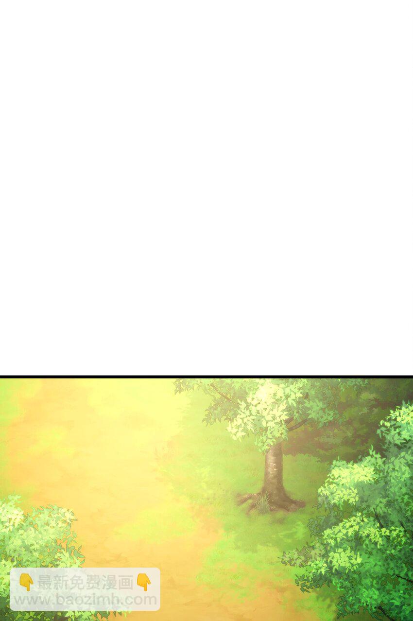 066 奇怪的刺青(1/3)-第67话