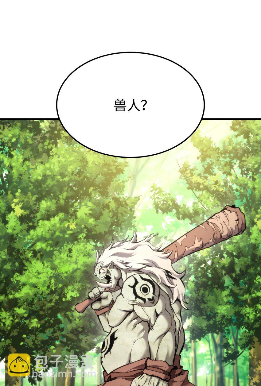 066 奇怪的刺青(1/3)-第67话