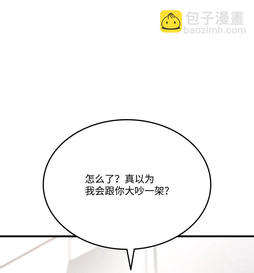 068 新主线任务(1/3)-第69话