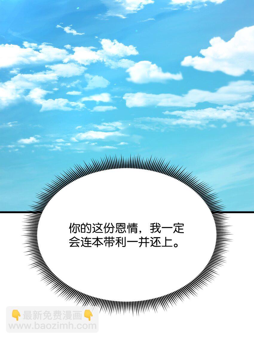 068 新主线任务(1/3)-第69话