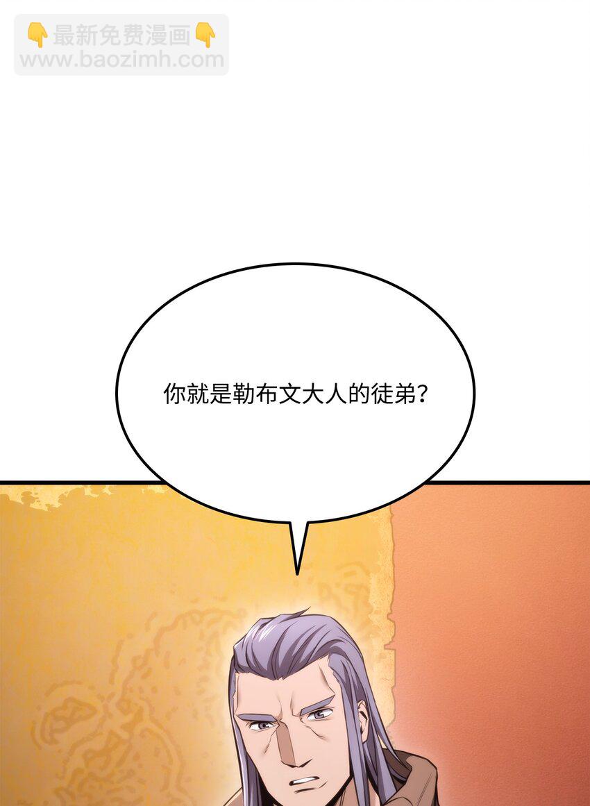 068 新主线任务(1/3)-第69话