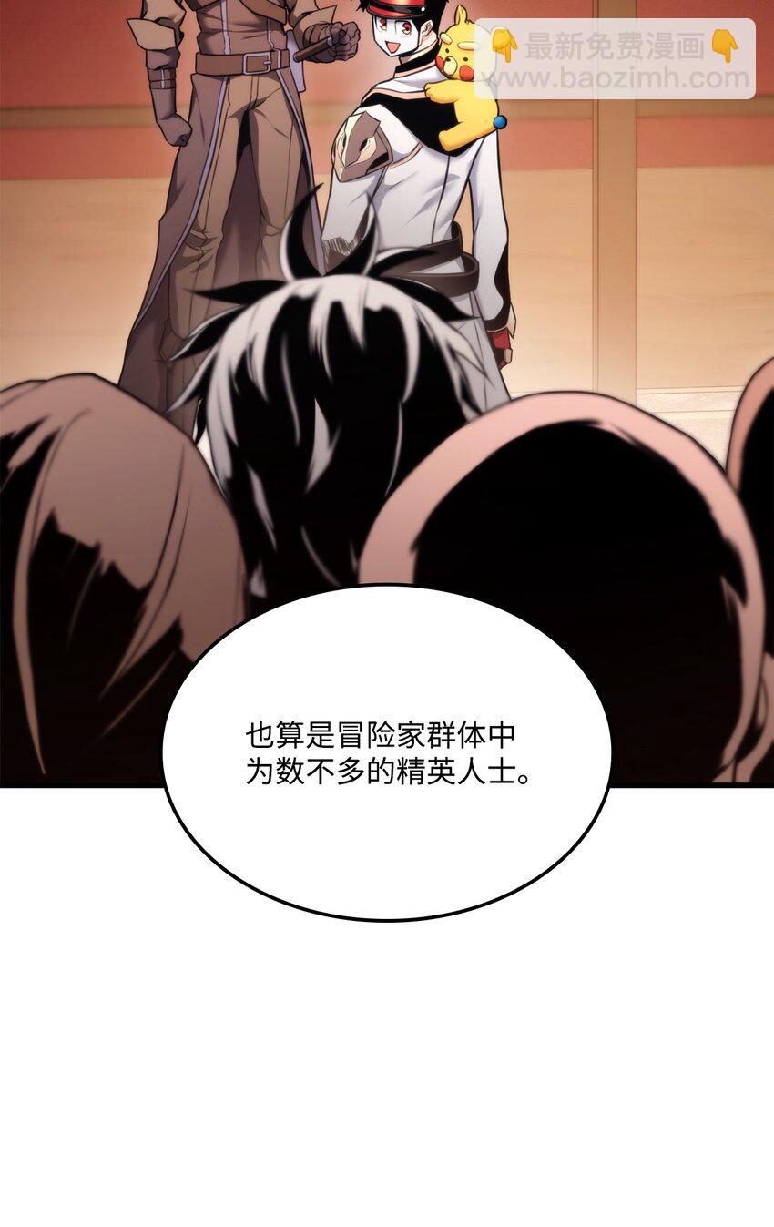 068 新主线任务(1/3)-第69话