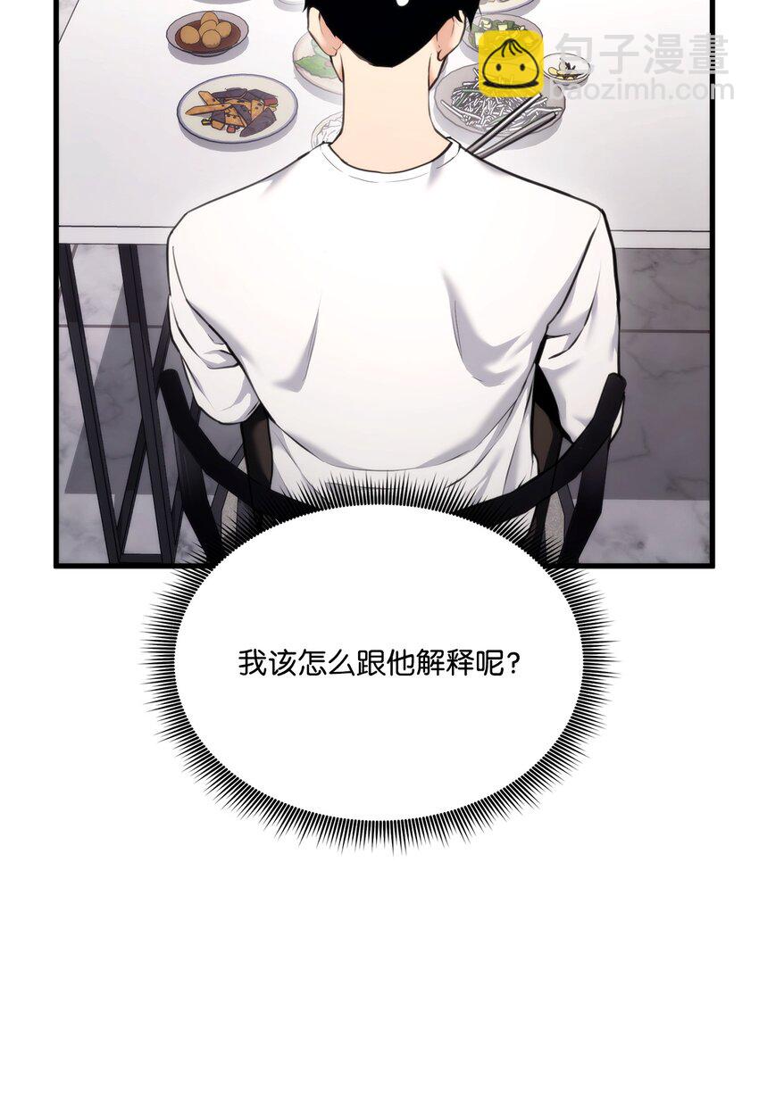 068 新主线任务(1/3)-第69话