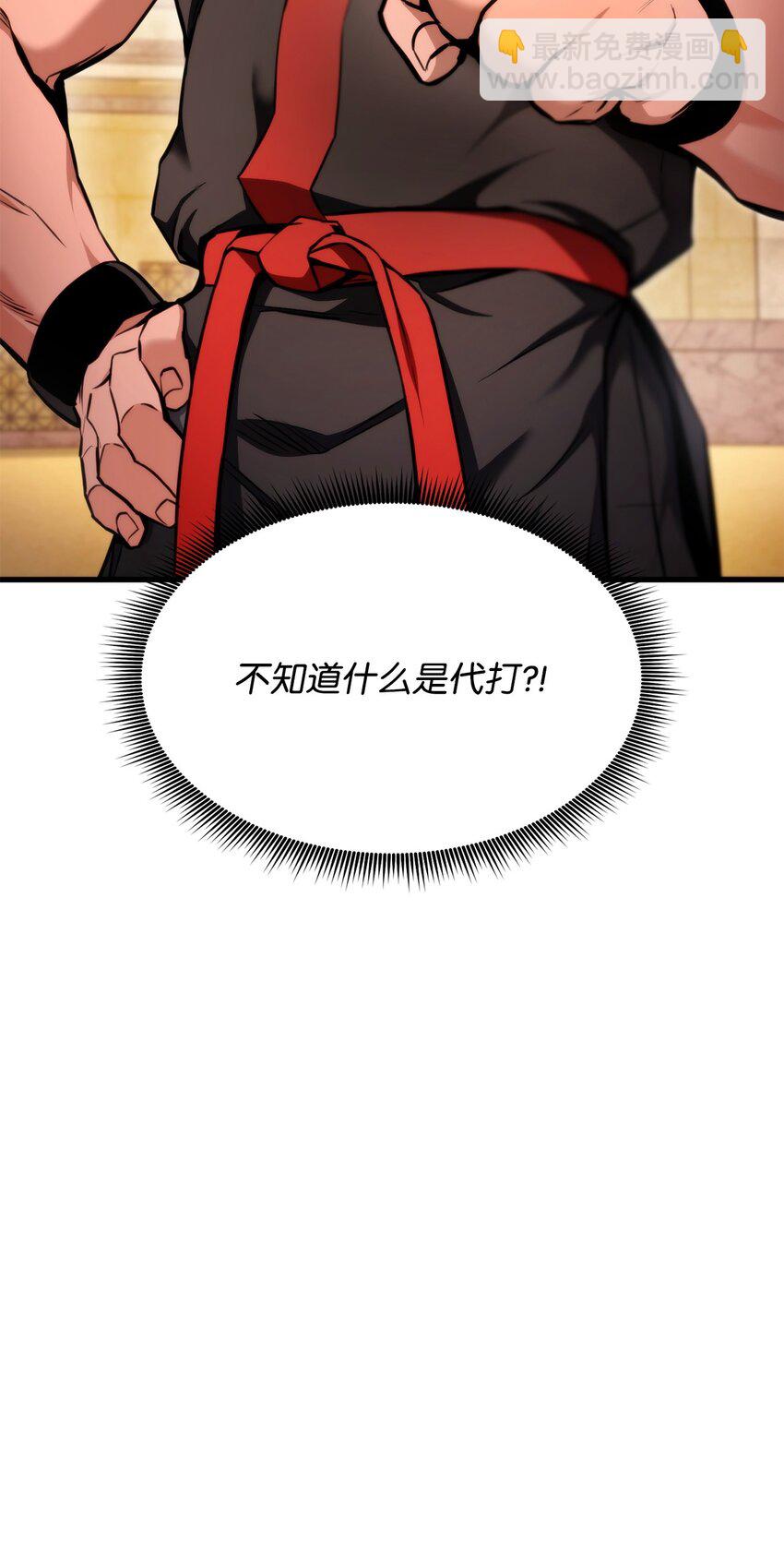 070 脱胎换骨(1/3)-第71话