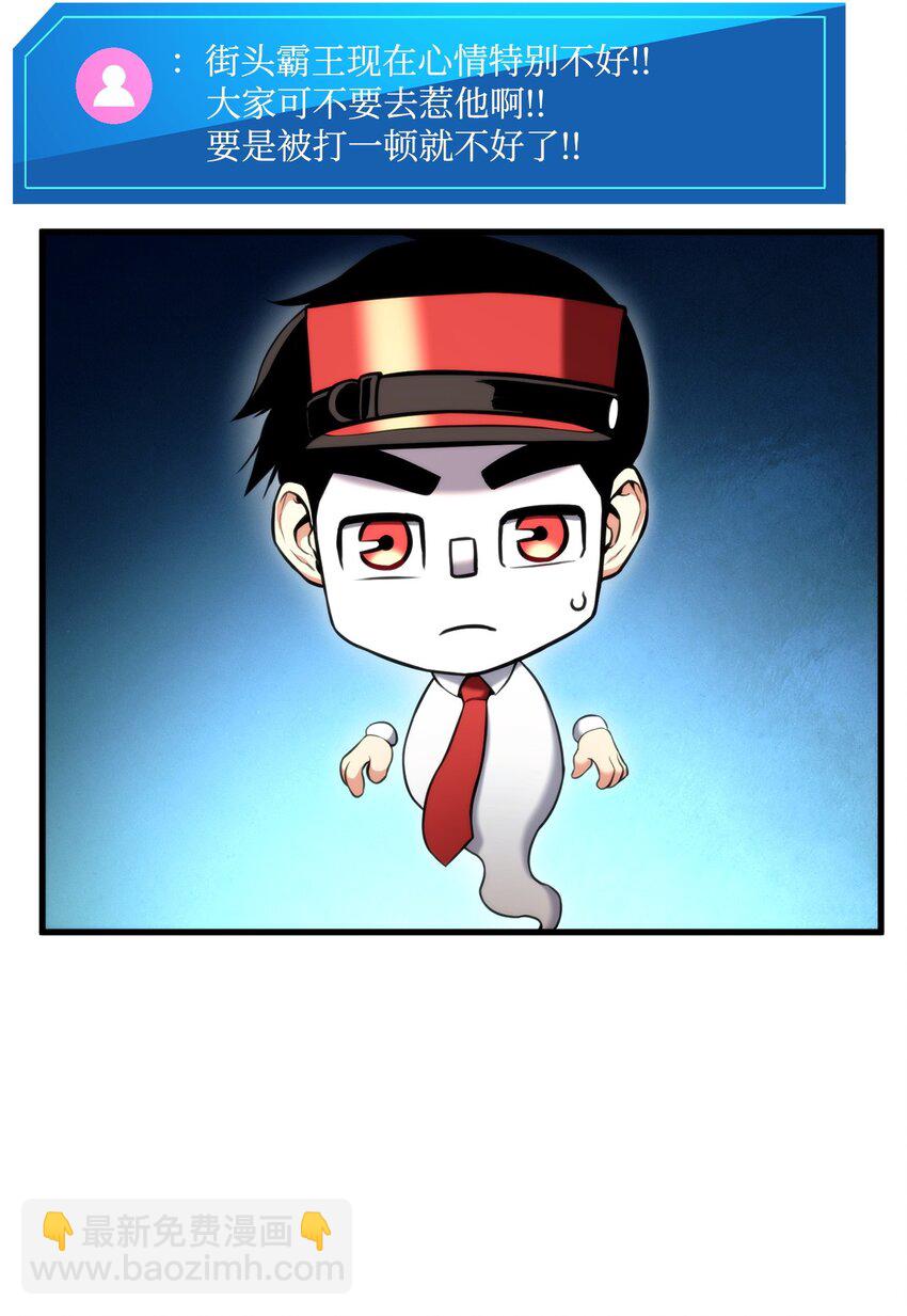 070 脱胎换骨(1/3)-第71话