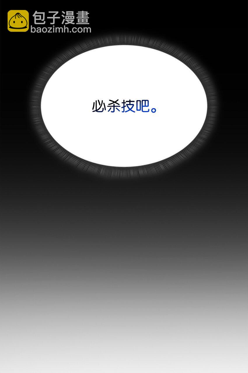 070 脱胎换骨(1/3)-第71话
