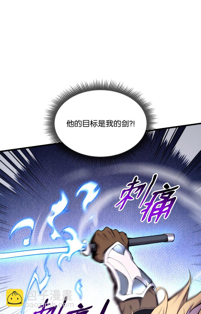 070 脱胎换骨(1/3)-第71话