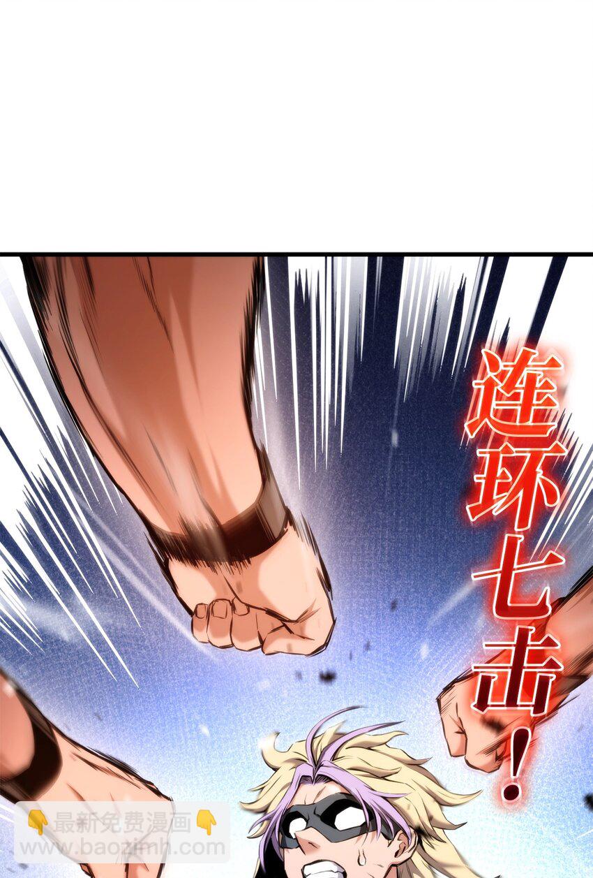070 脱胎换骨(1/3)-第71话