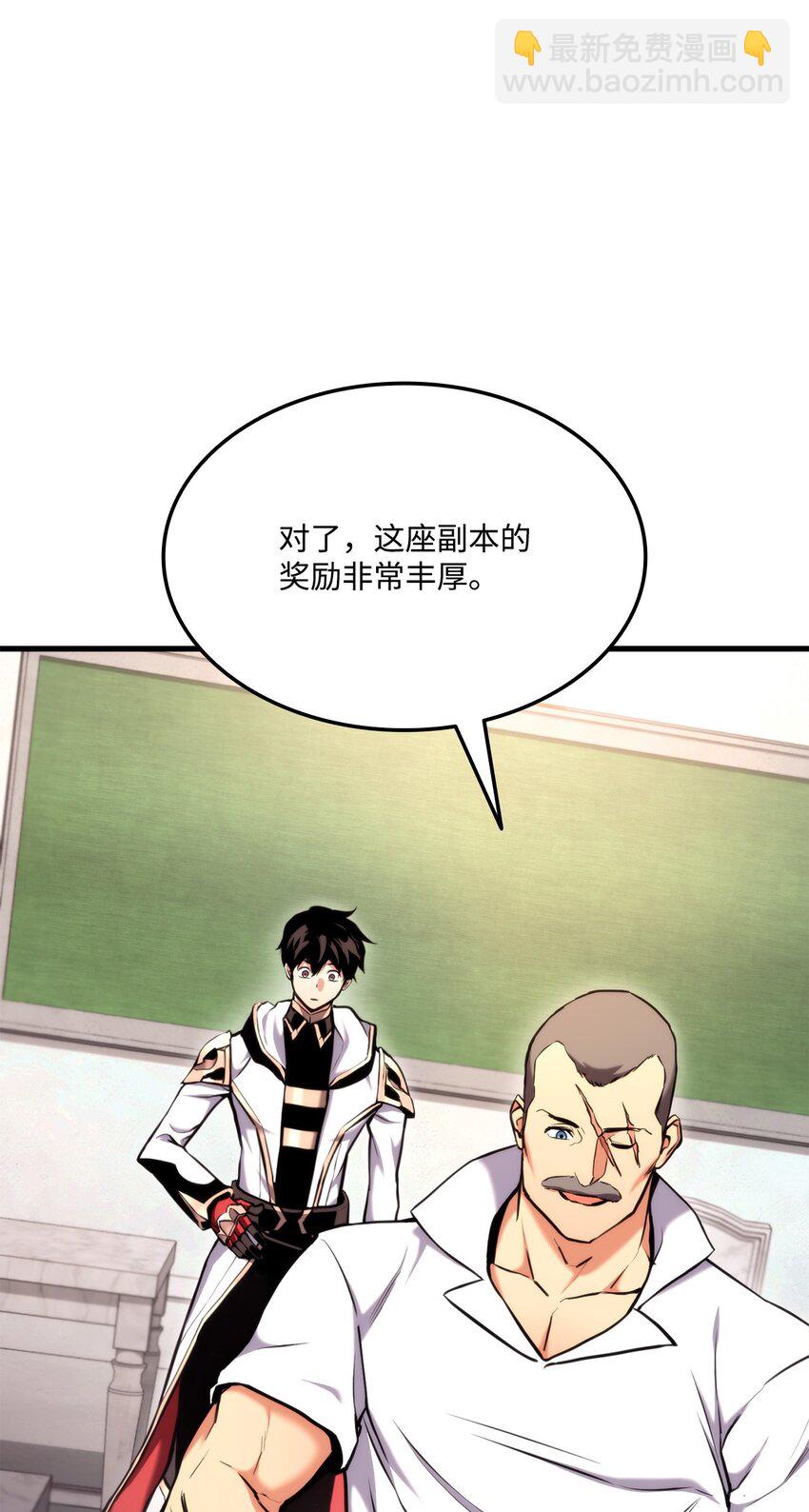 072 练手对象(1/3)-第73话