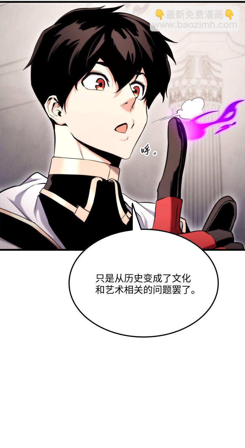 072 练手对象(1/3)-第73话