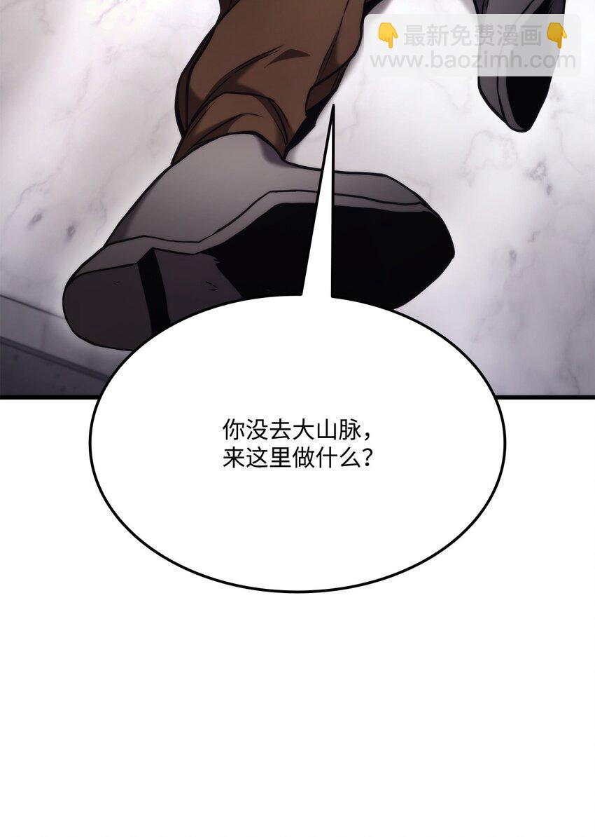 072 练手对象(1/3)-第73话