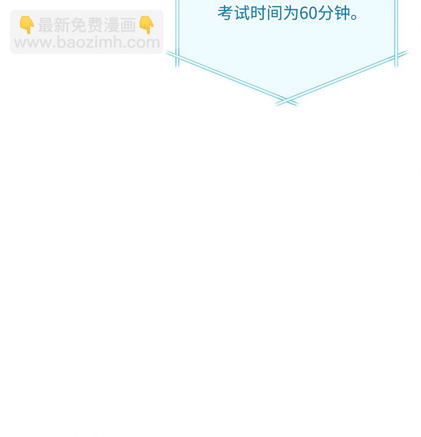 072 练手对象(1/3)-第73话