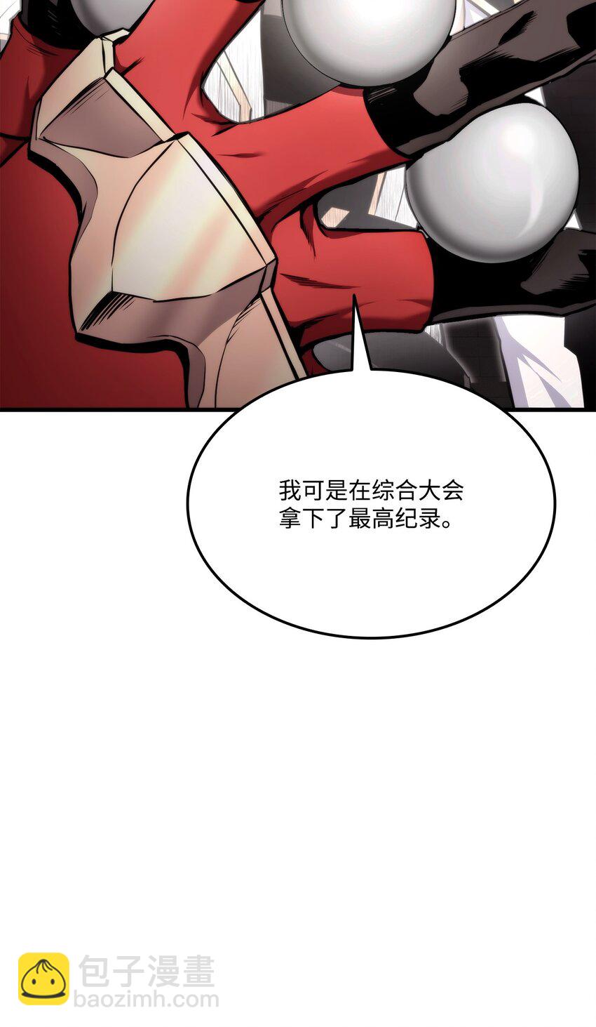 072 练手对象(1/3)-第73话
