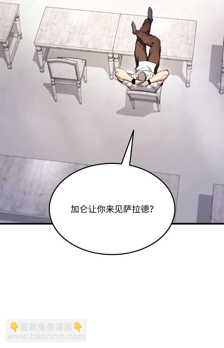 072 练手对象(1/3)-第73话