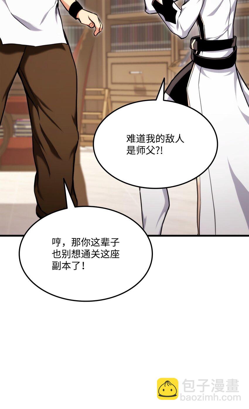 074 熊呆秀(1/3)-第75话