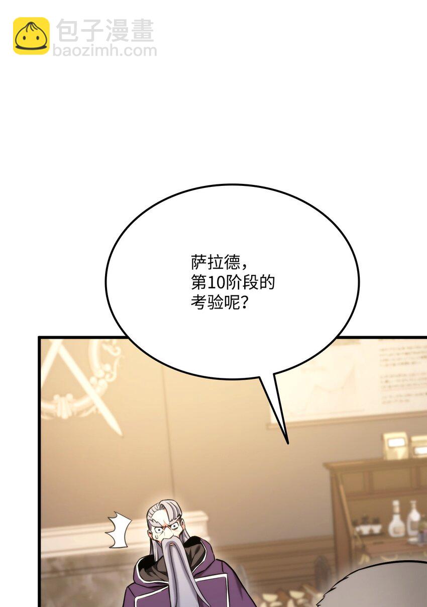 074 熊呆秀(1/3)-第75话