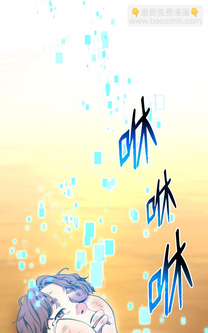 074 熊呆秀(1/3)-第75话