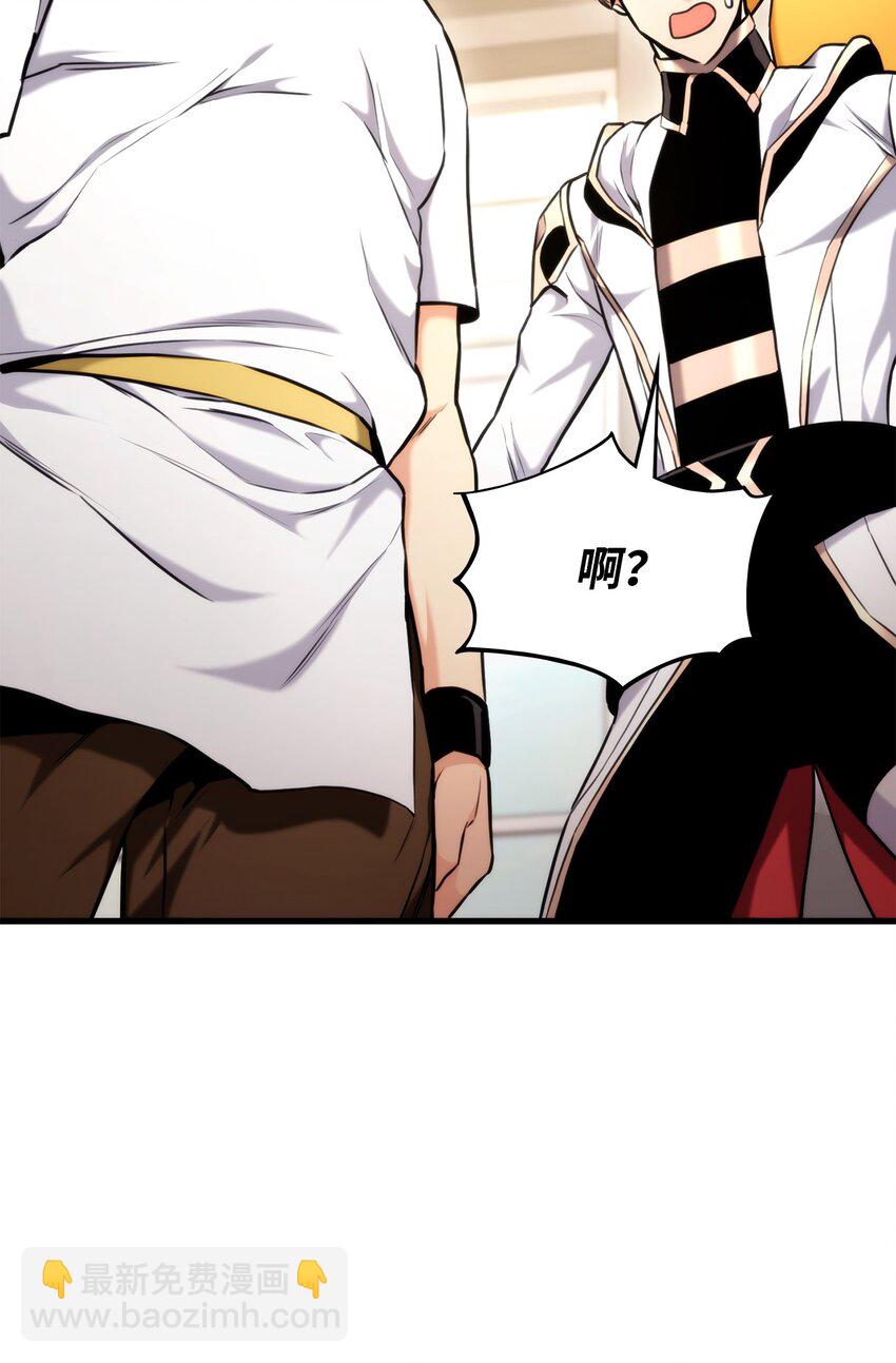 074 熊呆秀(1/3)-第75话