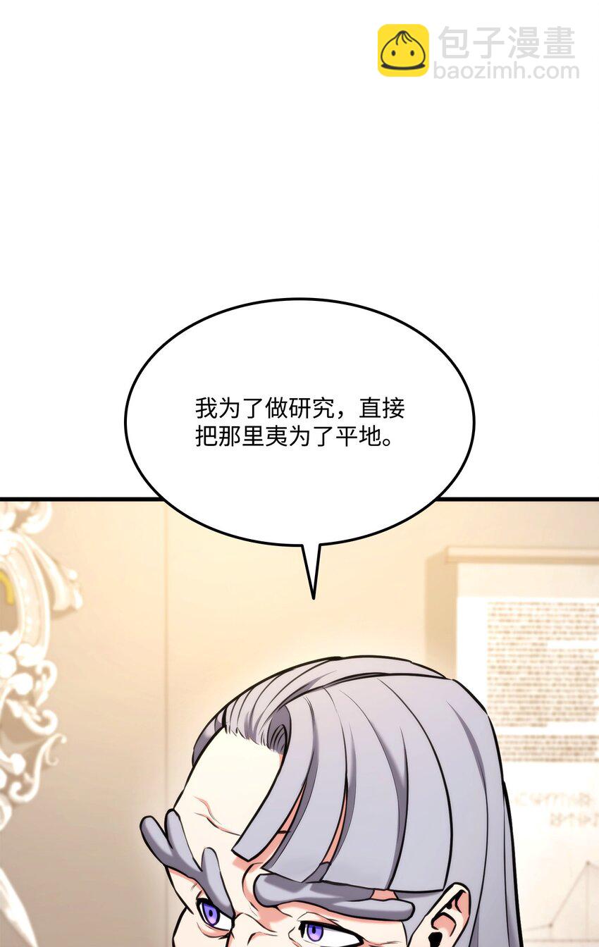074 熊呆秀(1/3)-第75话