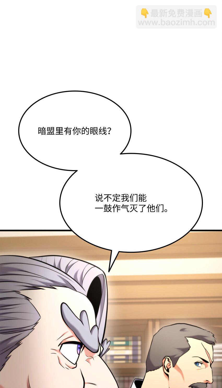 074 熊呆秀(1/3)-第75话