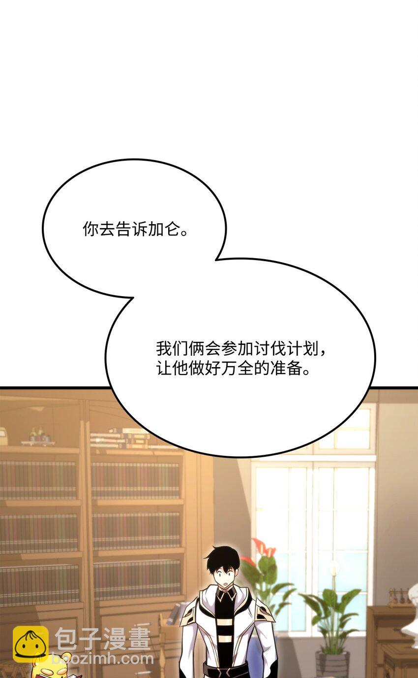 074 熊呆秀(1/3)-第75话