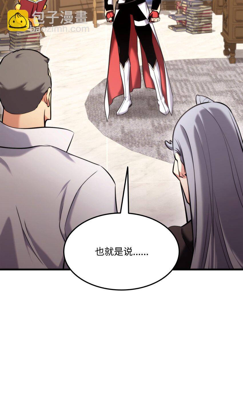074 熊呆秀(1/3)-第75话
