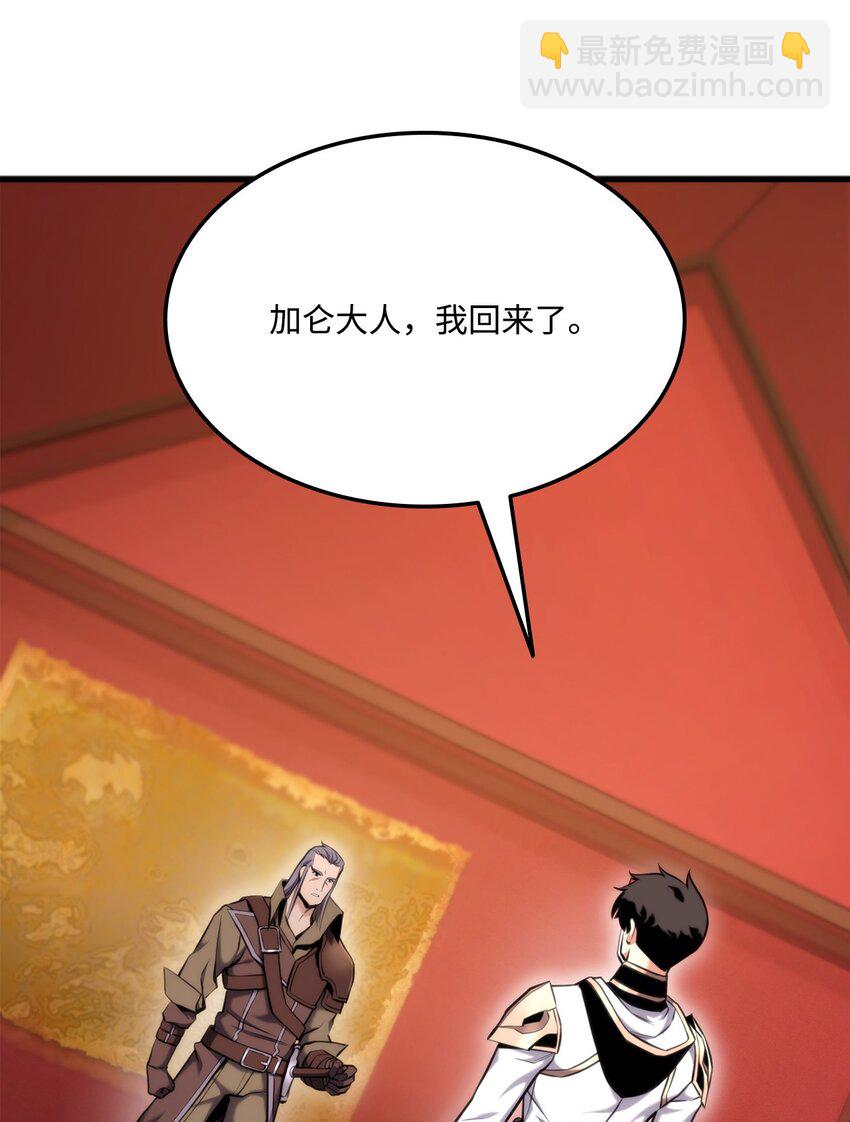 074 熊呆秀(1/3)-第75话