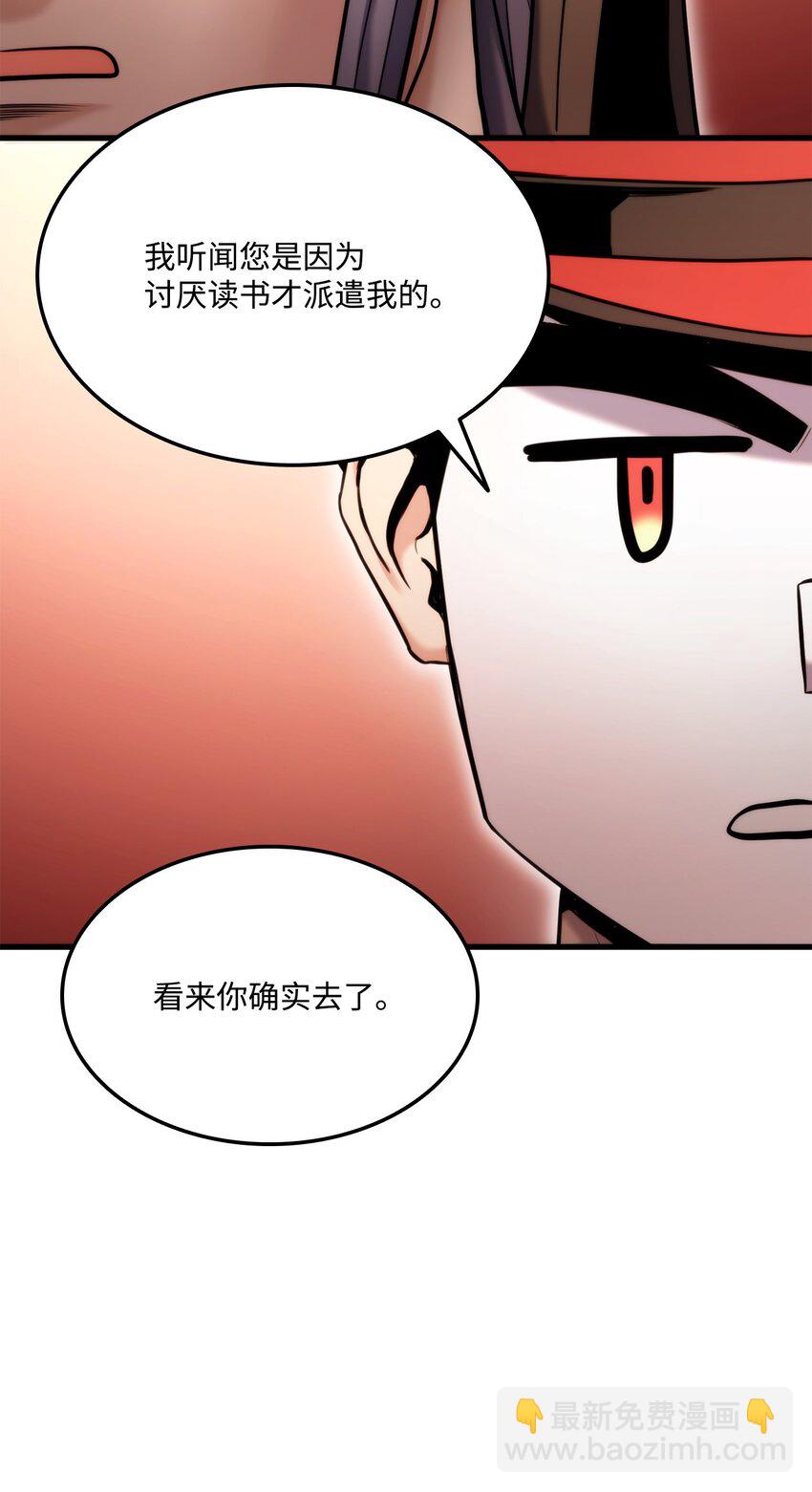 074 熊呆秀(1/3)-第75话