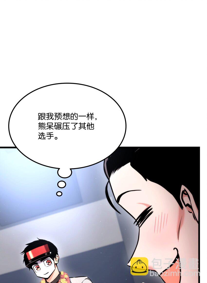 076 佣兵模式(1/3)-第77话