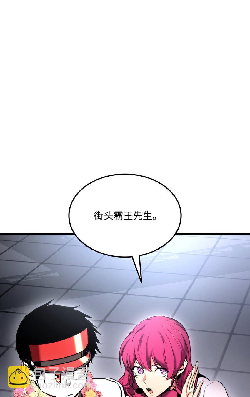 076 佣兵模式(1/3)-第77话