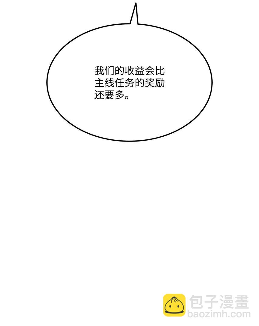 078 道高一尺魔高一丈(1/3)-第79话