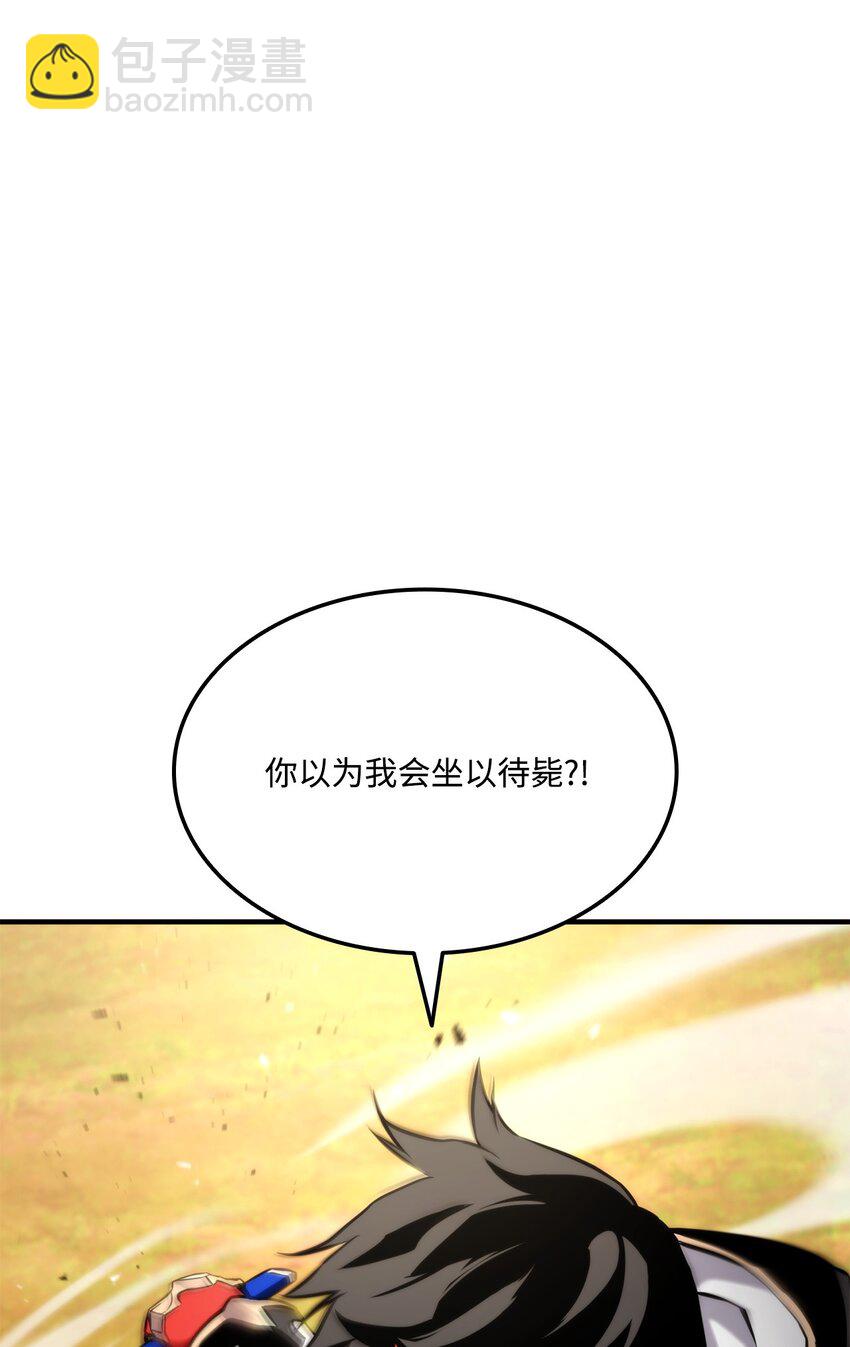 078 道高一尺魔高一丈(1/3)-第79话