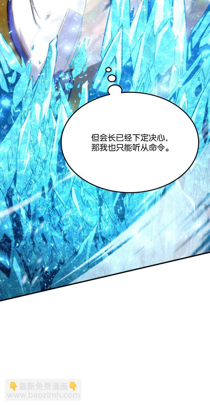 078 道高一尺魔高一丈(1/3)-第79话