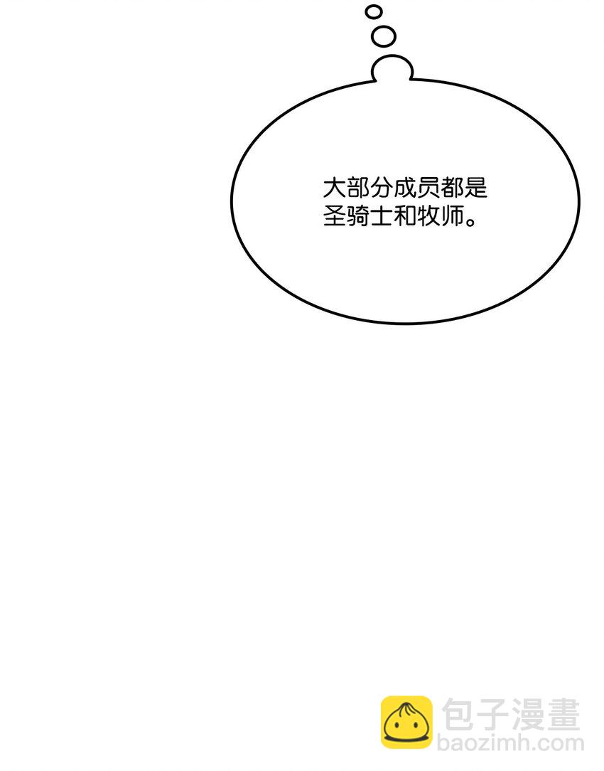 078 道高一尺魔高一丈(1/3)-第79话