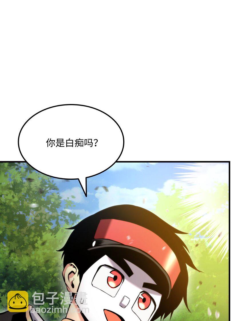 078 道高一尺魔高一丈(1/3)-第79话
