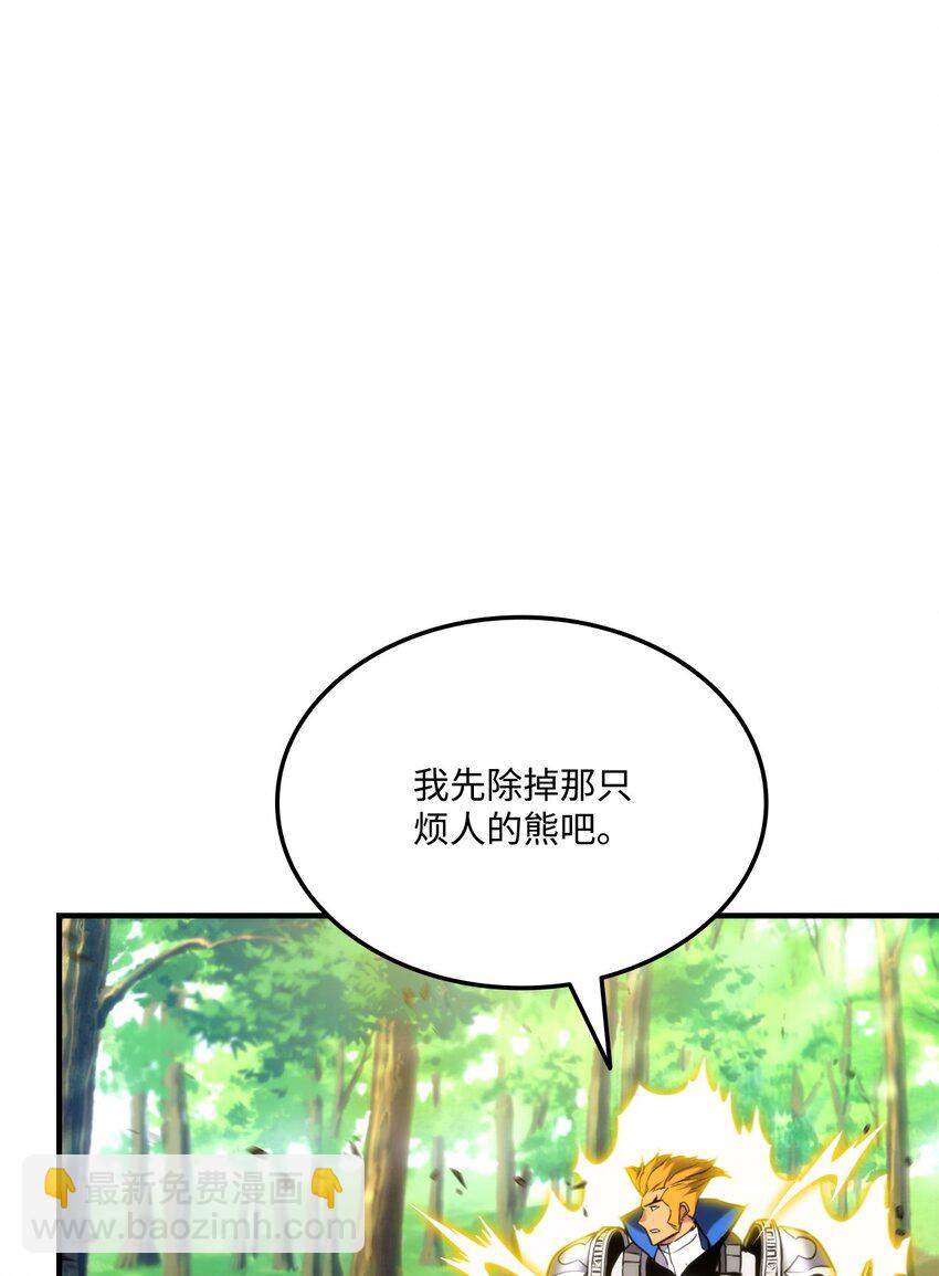 078 道高一尺魔高一丈(1/3)-第79话