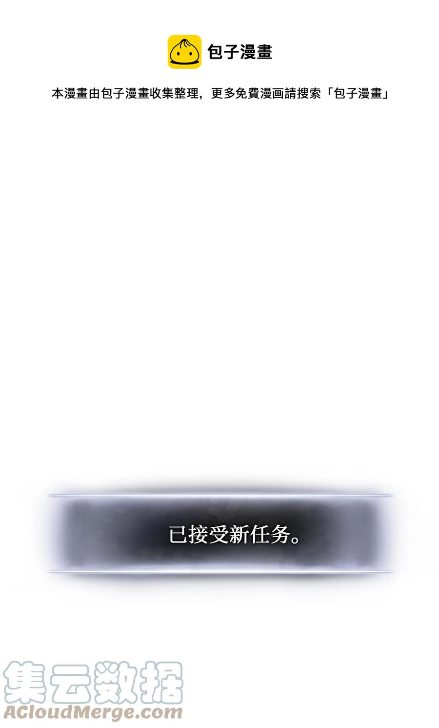 009 仇人相见分外眼红(1/3)-第9话