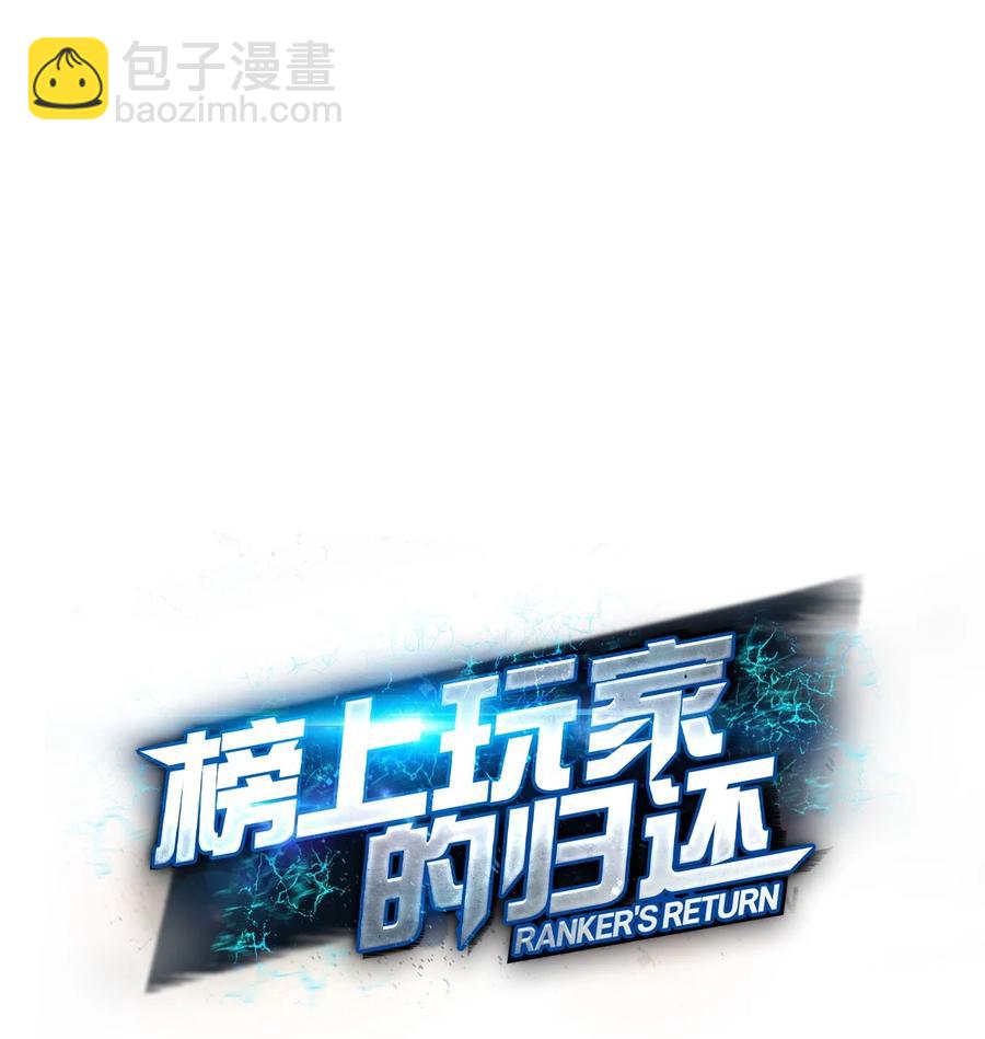 009 仇人相见分外眼红(1/3)-第9话